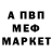 Амфетамин 97% Winston ZF