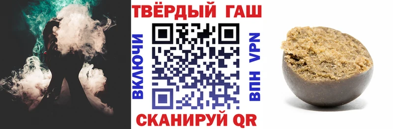 ГАШИШ Premium  продажа наркотиков  Ростов-на-Дону 