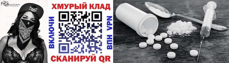 купить   Ростов-на-Дону  ГЕРОИН Heroin 