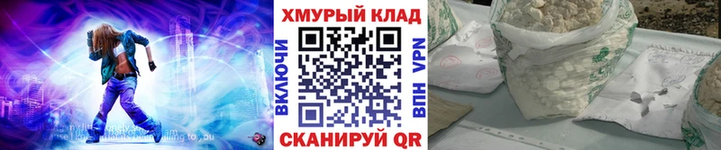 ГЕРОИН хмурый Ростов-на-Дону
