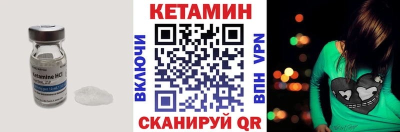 hydra сайт Ростов-на-Дону КЕТАМИН VHQ
