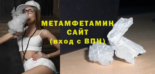 прущие грибы Белоозёрский
