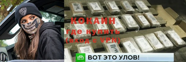 ALPHA PVP Белокуриха