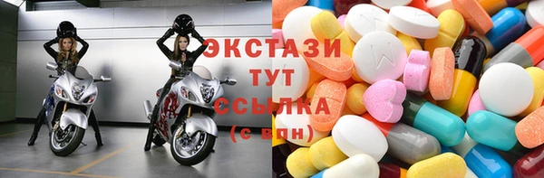 ALPHA PVP Белокуриха
