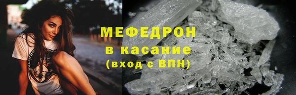 ALPHA PVP Белокуриха
