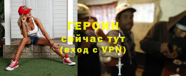 ALPHA PVP Белокуриха