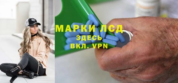 прущие грибы Белоозёрский