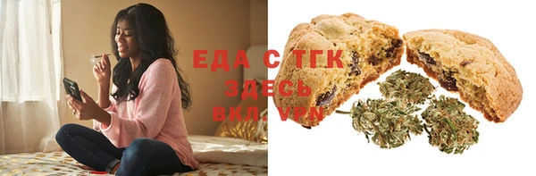 прущие грибы Белоозёрский