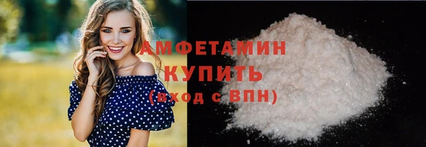 ALPHA PVP Белокуриха