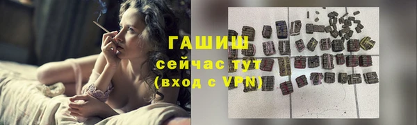 прущие грибы Белоозёрский
