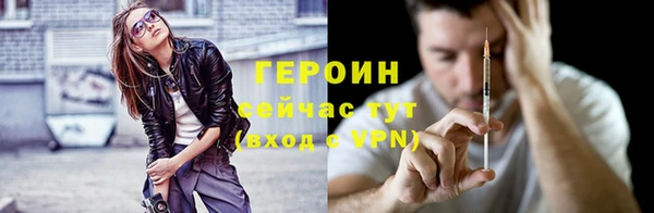 ALPHA PVP Белокуриха
