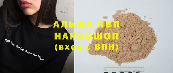 мяу мяу мука Беломорск