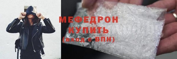 прущие грибы Белоозёрский