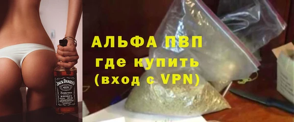 мяу мяу мука Беломорск
