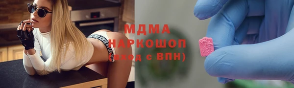 ALPHA PVP Белокуриха