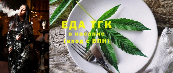 прущие грибы Белоозёрский