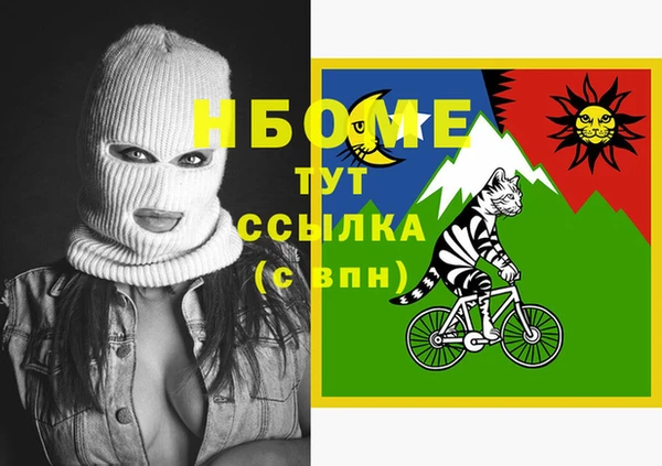 ALPHA PVP Белокуриха