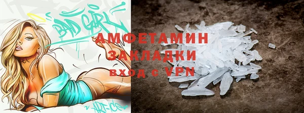 ALPHA PVP Белокуриха