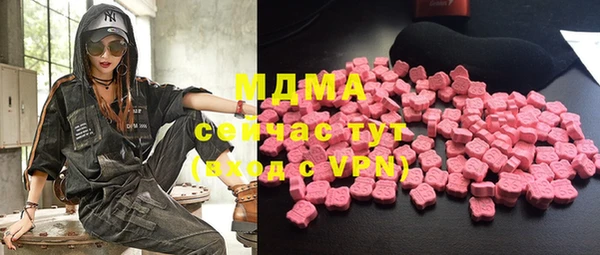 ALPHA PVP Белокуриха