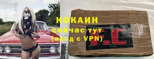 мяу мяу мука Беломорск