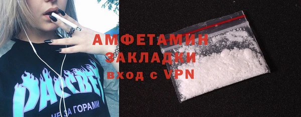 ALPHA PVP Белокуриха