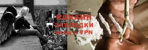 мяу мяу мука Беломорск