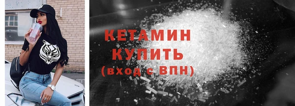 мяу мяу мука Беломорск