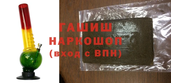 мяу мяу мука Беломорск