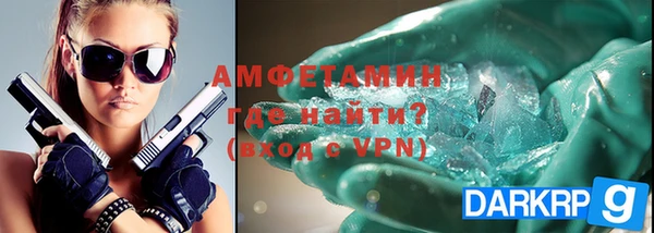 прущие грибы Белоозёрский