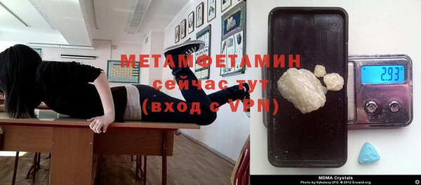 ALPHA PVP Белокуриха