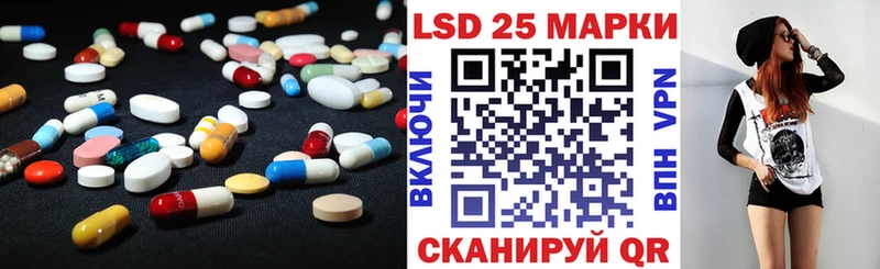 LSD-25 экстази ecstasy Ростов-на-Дону
