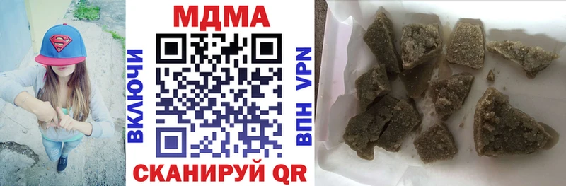 shop телеграм  магазин    Ростов-на-Дону  МДМА crystal 