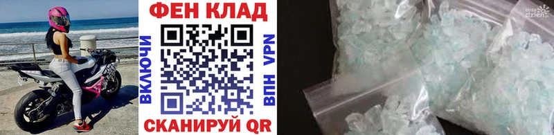 Первитин витя  Ростов-на-Дону 