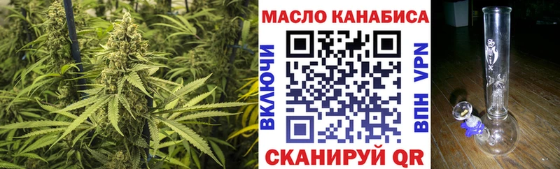 Дистиллят ТГК концентрат  наркошоп  Ростов-на-Дону 